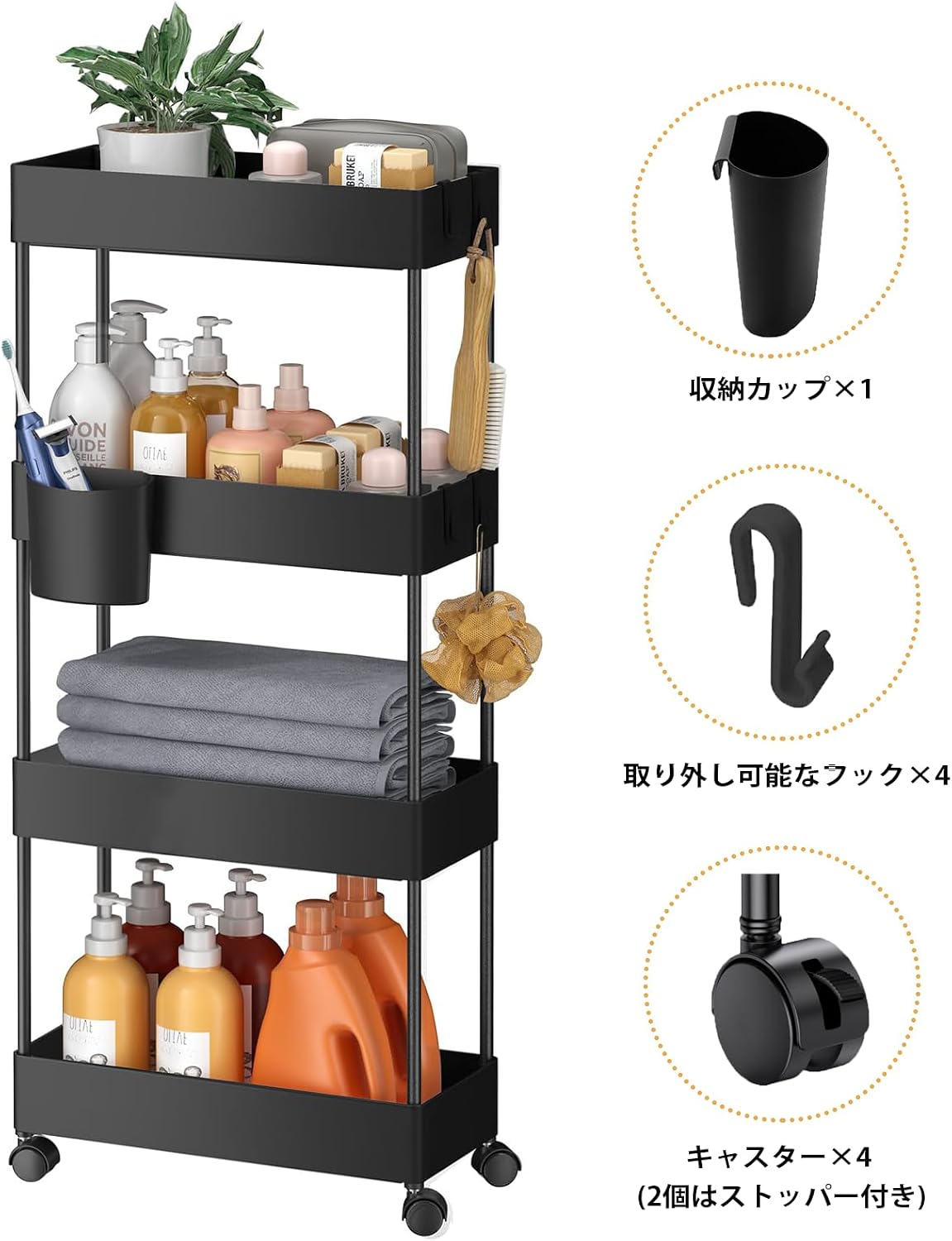 キッチンワゴン 隙間収納 キャスター付き ワゴン キッチン 洗面所 収納 スリム 収納カート 13.5cm 18cm 22cm 冷蔵庫横 台所 浴室 トイレ 3