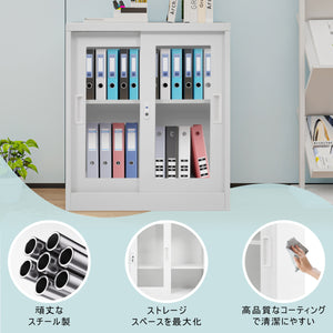 スチール書庫 引き戸タイプ 書類保管庫 収納 オフィス 事務所 更衣室 学校 業務用 スチールキャビネット ベース付き 可動棚 A4対応