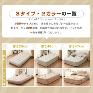 エアーベッド電動 シングルサイズ 180*95*40cm 空気ベッド キャンプマット インフレーターマット 自動膨張式 快適な寝心地 折り畳み 超軽量 コンパクト 来客用 予備ベッド 家庭用 電動式ポンプ 収納袋付き