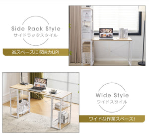 一体分離多用型パソコンデスク チェア付きセット ラック付き ワークデスク 木製 学習デスク オフィスチェア付き