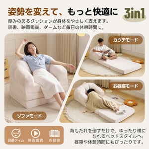ソファベッド ローソファ フロアソファ ソファー 2WAY 折りたたみ 組立不要 二人掛け 一人掛け 省スペース コンパクト 厚手クッション
