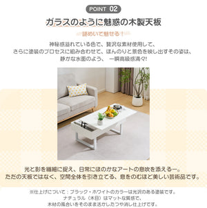 センターテーブル ローテーブル 高さ調節 内部大容量収納 木製 ナチュラル リビングテーブル 一人暮らし用