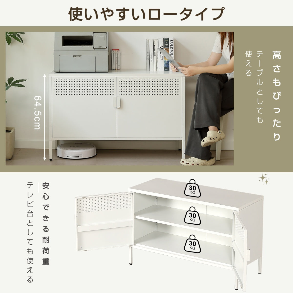 金属製キャビネット スチールチェスト メタル 金属製 扉付き テレビ台 サイドボード 収納棚 リビング モダン 棚 書類 韓国インテリア ホワイト