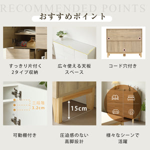 キャビネット 天然木製脚 脚付き 収納棚 チェスト サイドボード 引き出し付き 扉付き 大容量収納 リビングボード タンス コード穴 木目調 テレビ台