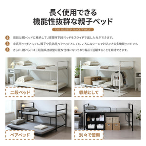 ロフトベッド 高いベッド 親子ベッド パイプベッド シングル システムベッド ロータイプ 収納 北欧風 大人 一人暮らし スチール 耐震 ベッド キャスター付き
