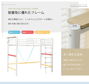 ロフトベッド パイプベッド シングル コンセント付き 宮 ロフト ベッド 北欧風 高さ170cm 大人用 二段ベッド 子供部屋 子供ベッド スチール 耐震