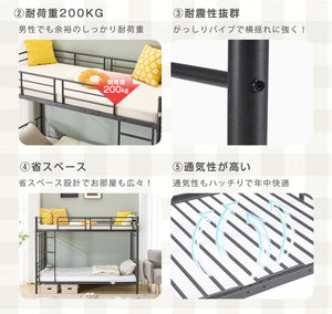 三段ベッド 分別可能 3段ベッド パイプベッド 子供ベッド 子供部屋 ロフトベッド スチール 耐震 ベッド シングル パイプベッド 3段ベット パイプ 金属製 三段ベッド 頑丈 三段ベッド
