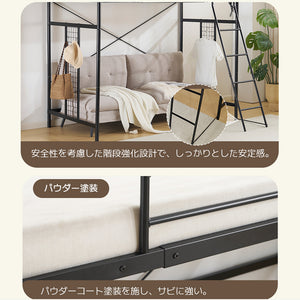 システムベット ３WAYロフトベッド シングル 収納付き 北欧風 スチール 耐震 コンセント付き メッシュパネル付き 高さ３段階