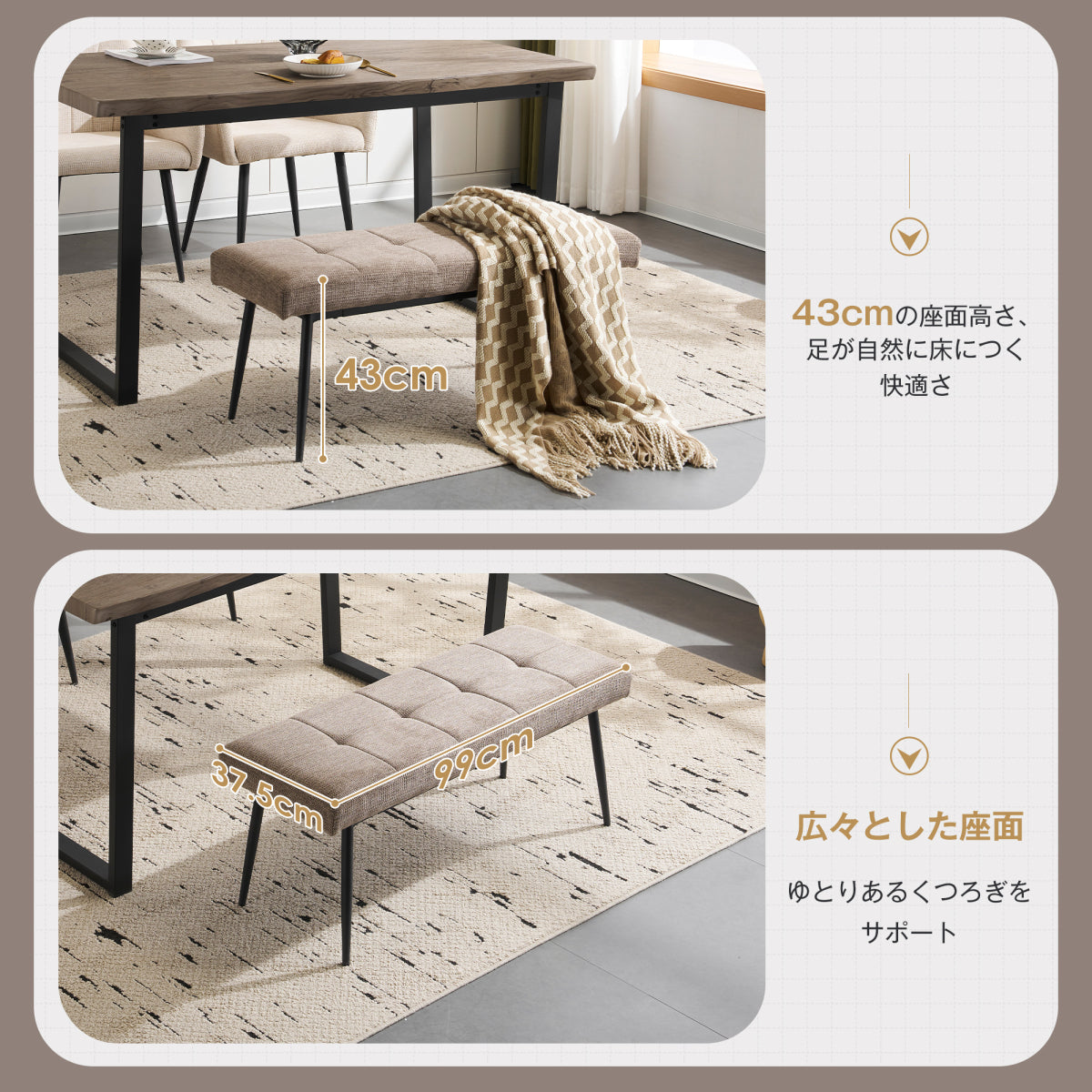 ベンチ インテリア ダイニングチェア 椅子 コンパクト スチール脚 来客対応チェア 組立簡単 北欧風 テレワーク 在宅ワーク 二人掛け 食卓イス 玄関イス