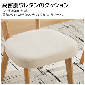 木製の背もたれが付いた無垢材のダイニングチェア。丸みを帯びたデザインで、組み立ても簡単です。ダイニングルーム、リビングルーム、書斎、オフィスなど、様々な場所に最