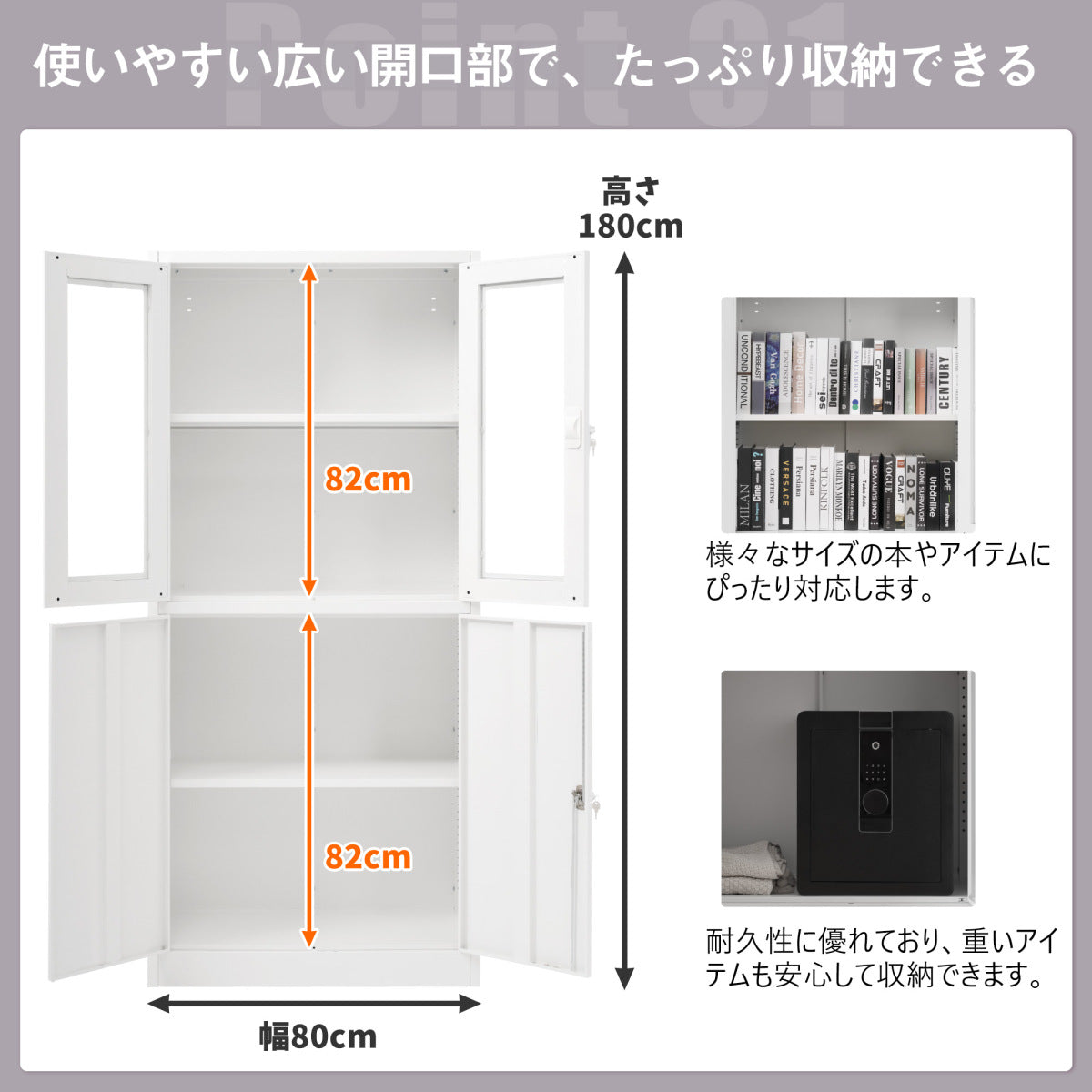 スチール書庫 両開き書庫 書類保管庫 高さ180cm 収納 オフィス 業務用 スチールキャビネット ベース付き 可動棚 A4対応 ホワイト