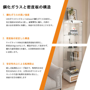 LED照明＆引き出し付き ガラスディスプレイキャビネット｜鍵付き強化ガラス収納棚｜リビング・寝室用 1ドア4段 クリア／ホワイト (W770P257104)