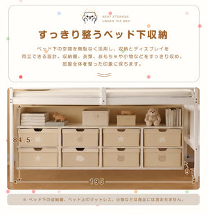 ロフトベッド 天然木ベッド 階段付き シングル ベッド シングルベッド ロータイプ ロフトベッドロータイプ 木 収納 北欧風 おしゃれ 子供部屋 耐震 ベッド組立品