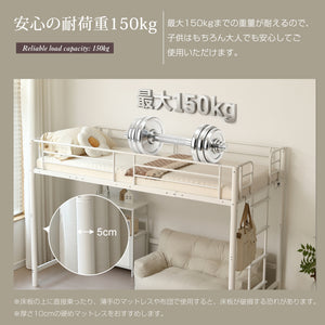 ロフトベッド パイプベッド シングル 耐荷重150kg システムベッド ロータイプ ミドルタイプ 収納 大人 一人暮らし スチール
