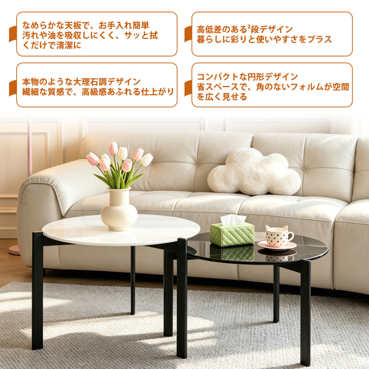 円形ローテーブル 高低差デザイン 強化ガラス天板 大理石調 モダン おしゃれブラック+ホワイト
