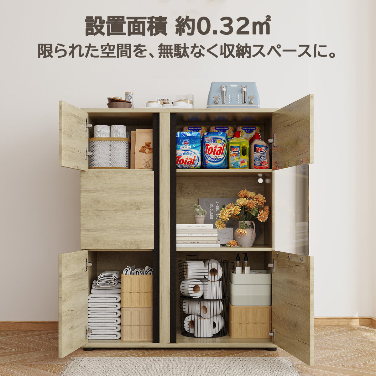 キャビネット 収納棚 食器棚 幅80cm×奥行41.5cm×高さ100cm サイドボード リビングボード チェスト キッチンカウンター レンジ台 ナチュラル