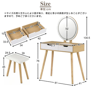 ドレッサー 丸型ミラー直径52cm 3色LED 明るさ無段階調整可能 引き出し2つ スツール付き 広々天板 PUレザー座面 天然木脚 たっぷり収納 コンパクト