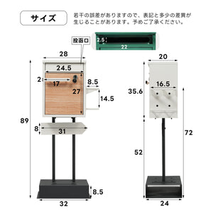 宅配ボックス 置き型 スタンドポスト 投函口3つ ポスト一体型 複数投函 配達ボックス 鍵付き メ一ル便·A4対応 北欧 一戸建て用 メールボックス 新聞受け