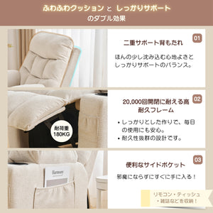 リクライニングソファー ソファー 1人掛け コンパクト ゲーミングチェア 105°と120°２角度調整可能 袋付き 疲れにくい オットマン一体型