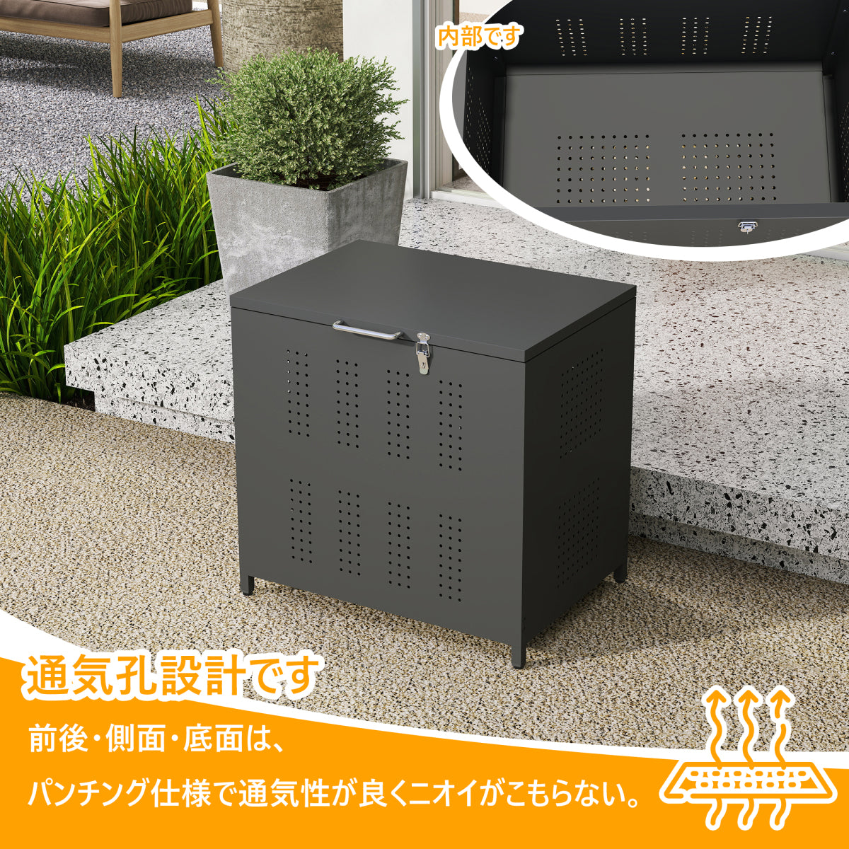 屋外ゴミ収納庫 ゴミ箱 屋外 ゴミ収集ボックス ごみ集積所 カラスよけ 野良猫対策 ゴミ荒らし防止 庭用可能 容量160L