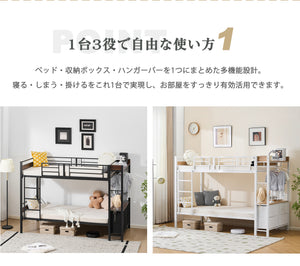 二段ベッド 2段ベッド 収納棚付 スチール 耐震 ベッド シングル 分離可能 パイプベッド パイプ 金属製 垂直はしご 業務用二段ベッド 社員寮 学生寮 組立品