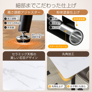 ダイニングテーブル 4人掛け 幅140cm セラミック天板 スチール脚 食卓テーブル 耐熱 耐水 組み立て簡単 シンプル コンパクト リビング ダイニング