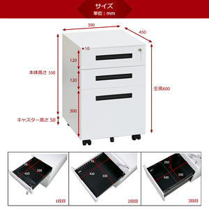 オフィスワゴン デスクワゴン 完成品 サイドワゴン 大容量 3段 組立て不要 キャスター付き 鍵付き サイドデスク A4 ファイル デスクキャビ