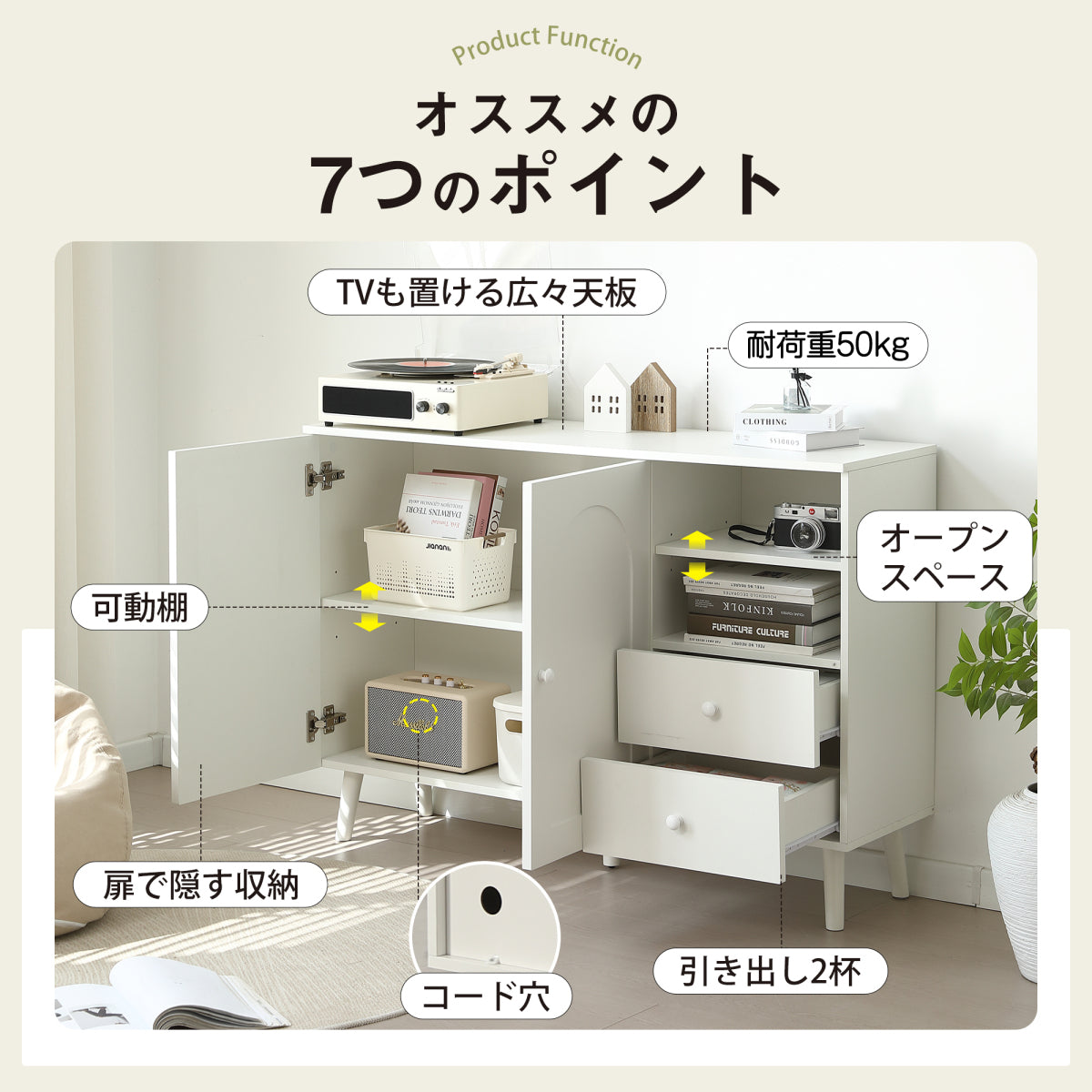 キャビネット コンパクトサイドボード チェスト 収納棚 リビング収納 35cm×118cm 引き出し リビングボード 洋服 タンス 箪笥