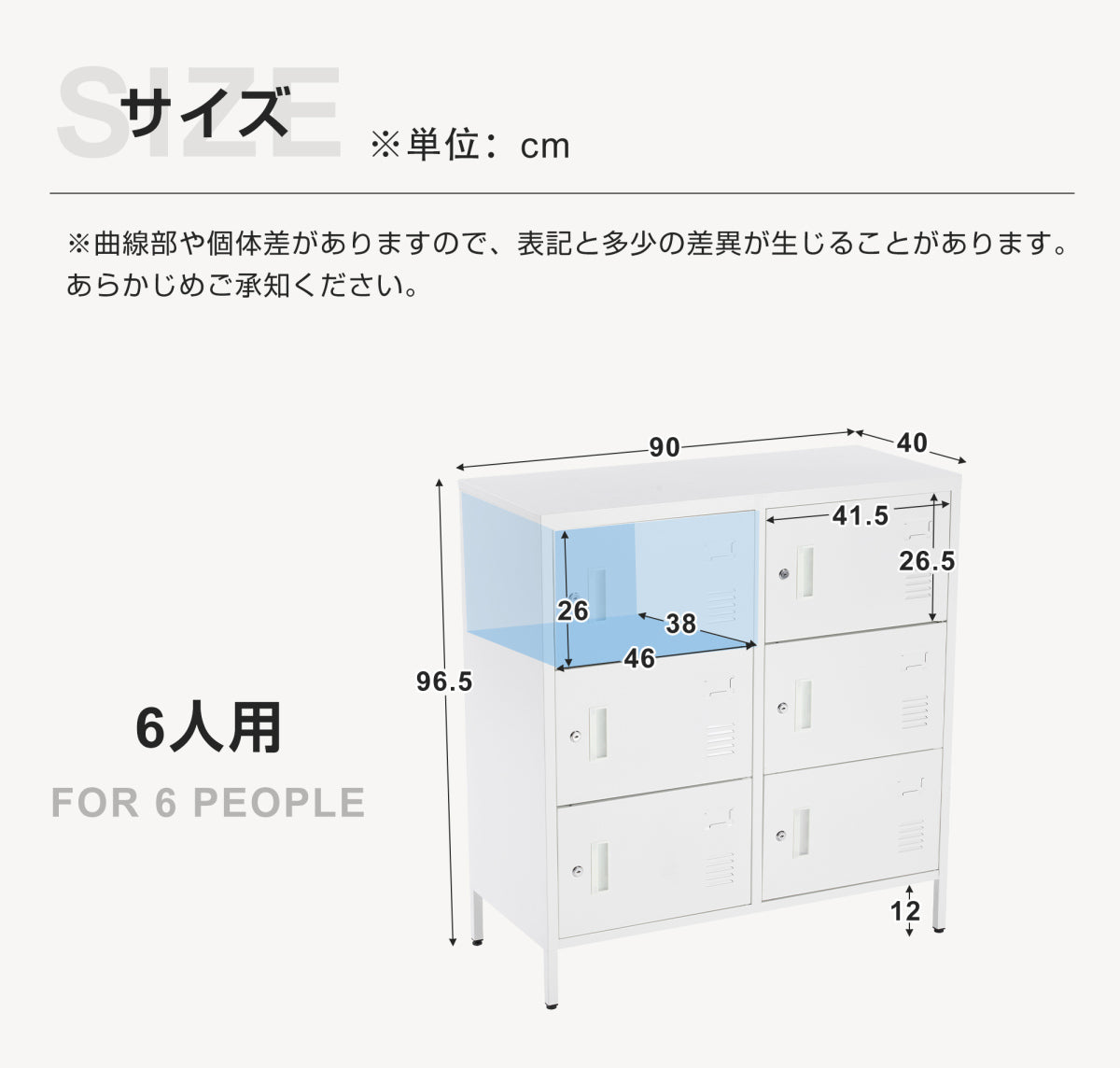 スチールロッカー 6人用 鍵付き スペアキー付 スチール製 収納 オフィスロッカー 事務所 会社 業務用 スリム かぎ付き 更衣ロッカー
