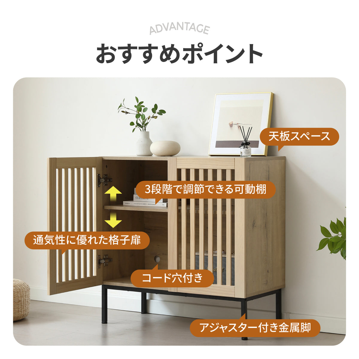 キャビネット 2段 サイドボード リビングボード 脚付 テレビ台 木製 食器棚 大容量収納 扉付きシェルフ コード穴 ローチェスト 衣類 ナチュラル