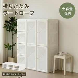 ワードローブ クローゼット 一体折りたたみ式 収納 扉付き 洋服ダンス ハンガーラック 衣類 雑物 防塵 省スペース 高耐荷重 新生活