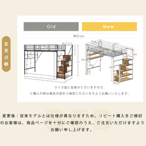 ロフトベッド 片側手すり付き 収納付き パイプベッド シングルベッド 木 北欧風 子供部屋 スチール 耐震 ベッド
