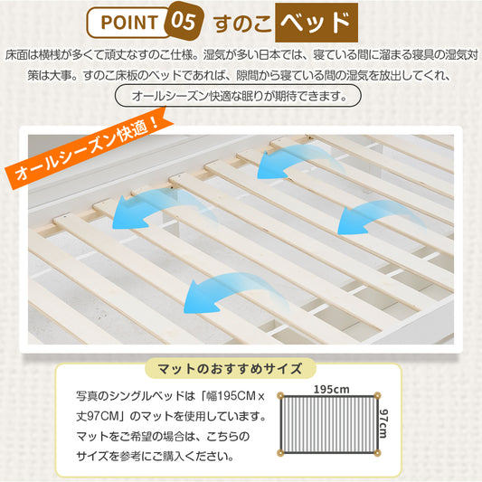 システムベッド 頑丈 階段 天然木 パイン材 収納 シングル ラック 引き出し デスク付き コンセント付き 北欧風 大人 一人暮らし ベッド 木製