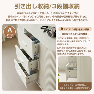 キャビネット ジャバラ 木製 サイドボード 3段 扉付き 脚付き 引き出し 大容量収納 リビングボード 蛇腹 収納棚 収納チェスト リビング収納 コード穴
