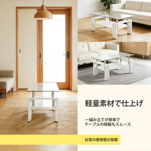 ダブルガラステーブル 木目調脚 メタルアクセント リビングセンターテーブル
