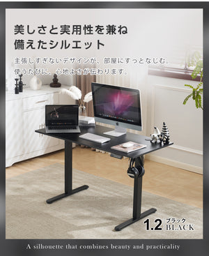電動昇降デスク スタンディングデスク 幅120cm昇降デスク 昇降式テーブル 昇降式デスク 高さ調整 リモートワーク 在宅 テレワーク オフィスデスク グレー