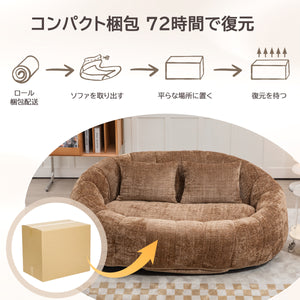 シェニール ソファー ワイド座面 クッション2個付 | 二人掛け 2P ゆったり ローソファー 北欧 モダン 柔らかい 圧縮梱包