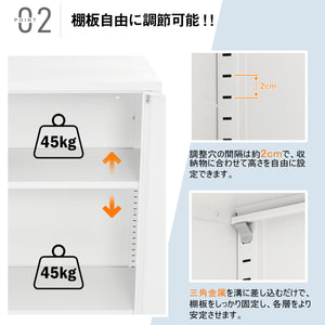 スチール書庫 両開き書庫 書類保管庫 収納 オフィス 業務用 スチールキャビネット ベース付き 可動棚 A4対応 ホワイト