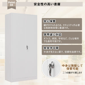 スチール書庫 両開き書庫 書類保管庫 高さ180cm 収納 オフィス 業務用 スチールキャビネット ベース付き 可動棚 A4対応 ホワイト