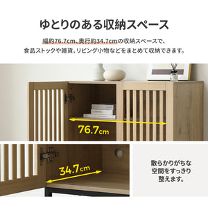 キャビネット 2段 サイドボード リビングボード 脚付 テレビ台 木製 食器棚 大容量収納 扉付きシェルフ コード穴 ローチェスト 衣類 ナチュラル
