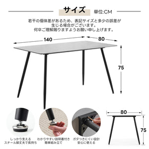 ダイニングテーブル 4人掛け 幅140cm セラミック天板 スチール脚 食卓テーブル 耐熱 耐水 組み立て簡単 シンプル コンパクト リビング ダイニング