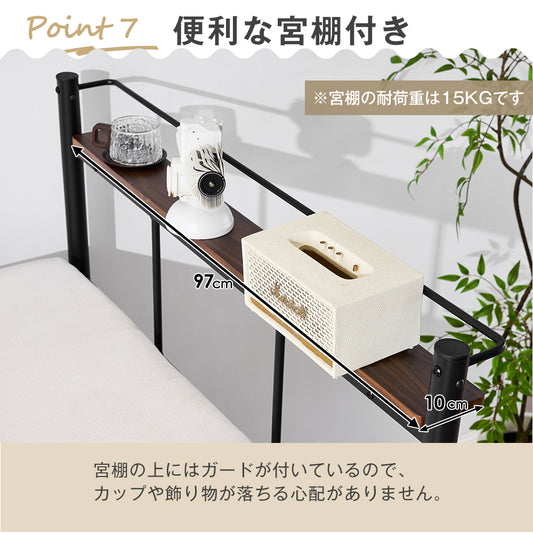 ロフトベッド シングル パイプベッド 耐荷重 150kg スチール製 耐震 階段付き 手すり付き 階段収納・ベッド下収納付き 登りやすい 頑丈 省スペース 子供から大人まで 子供部屋 学生寮・社員寮向け