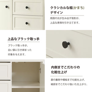 キャビネット 木製 脚付き サイドボード ロータイプ テレビ台 北欧風 引き出し付き 扉付き 収納棚 大容量収納 リビングボード チェスト ホワイト