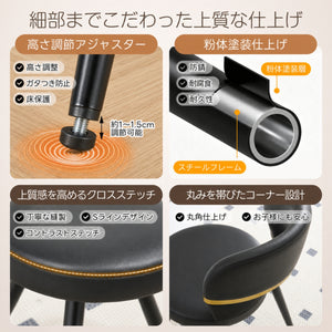 回転スツール 化粧椅子 PUレザー 座面360°回転 低背もたれ コンパクト スリム設計 収納しやすい スチール脚 安定感 ゴールドアクセント 一人暮らし