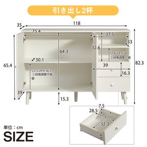 キャビネット コンパクトサイドボード チェスト 収納棚 リビング収納 35cm×118cm 引き出し リビングボード 洋服 タンス 箪笥