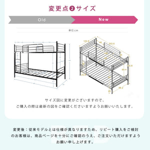 二段ベッド 2段ベッド スチール 耐震 ベッド シングル パイプベッド 大人用可 子供ベッド