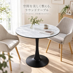 丸テーブル ダイニングテーブル サイドテーブル カフェテーブル 在宅ワーク 勉強机 作業台 食卓 リビングテーブル パソコンデスク (グレー 80CM)