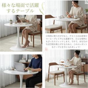 ダイニングテーブル カフェテーブル 直径60×高さ73cm 丸テーブル チューリップテーブル 食卓 円形 組み立て簡単 北欧 一人暮らし