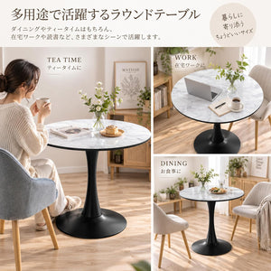 丸テーブル ダイニングテーブル サイドテーブル カフェテーブル 在宅ワーク 勉強机 作業台 食卓 リビングテーブル パソコンデスク (グレー 80CM)