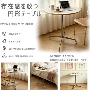 丸テーブル ダイニングテーブル北欧 センターテーブル シンプル ラウンドテーブル モダンデザイン 撥水加工 省スペース（ホワイト（木目調））1番ルパ一